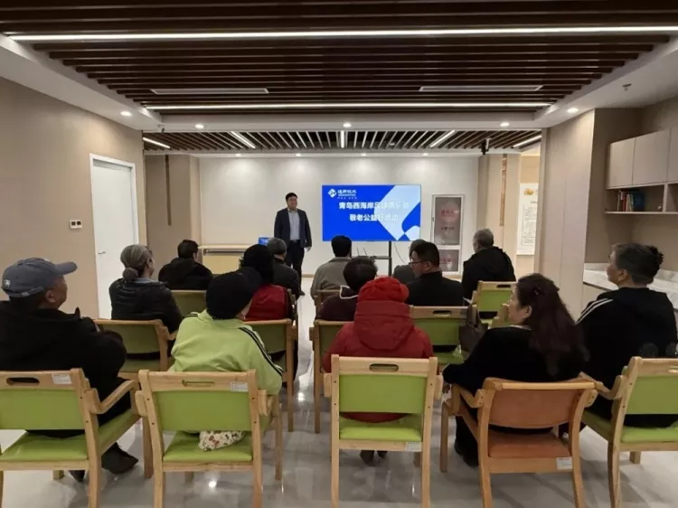 青岛西海岸赴养老中心捐赠物资 俱乐部履行社会责任