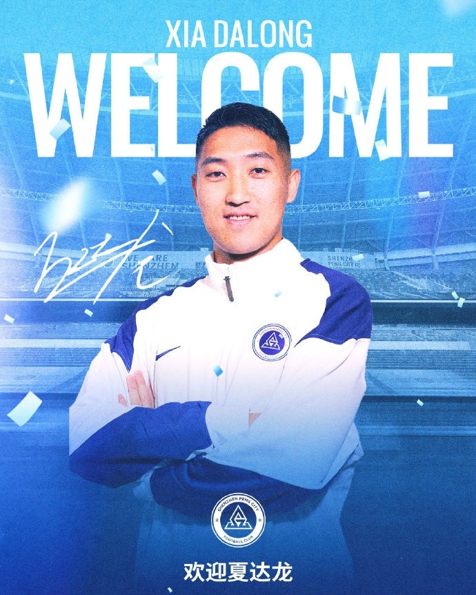 夏达龙33岁中超首秀 旅日高中锋的七年职业路