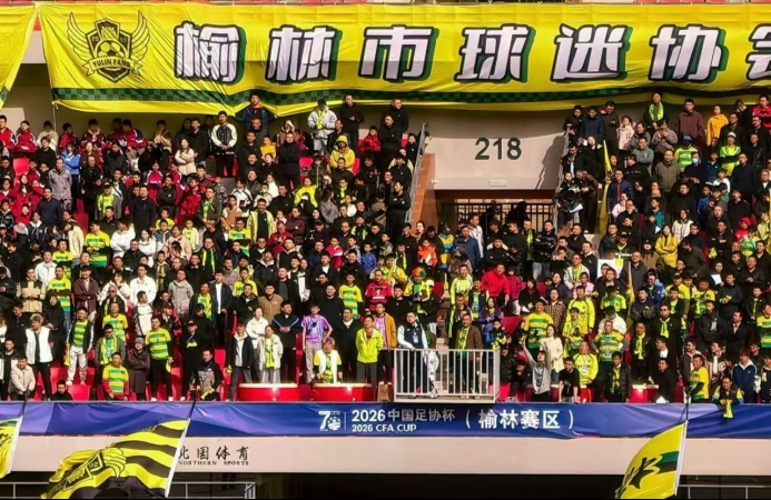 榆林漠北矿工6-1取足协杯历史首胜 投资人魏嘉宇详解矿工精神与三年冲乙规划 榆林漠北矿工6-1取足协杯历史首胜 投资人魏嘉宇详解矿工精神与三年冲乙规划