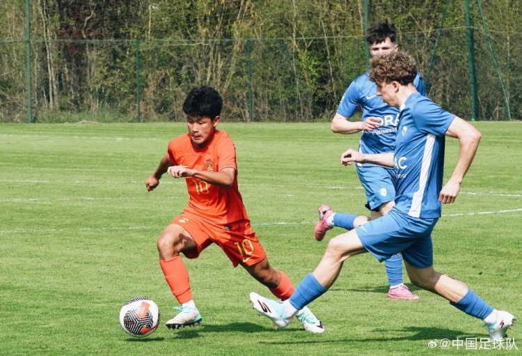 国少法国拉练0-2负格勒诺布尔U17 场面占优难掩效率差距