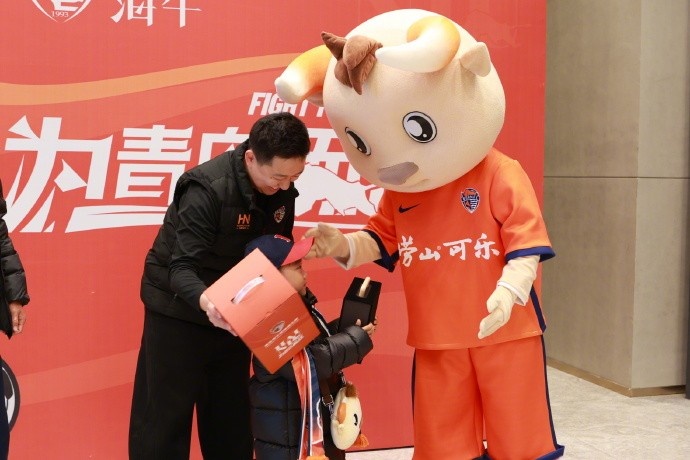 青岛海牛主场赛后启动家庭互动环节 李苏达向球迷赠送32周年礼盒