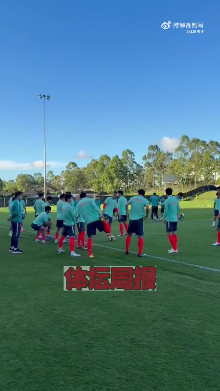 国足悉尼首训 恢复为主备战库拉索