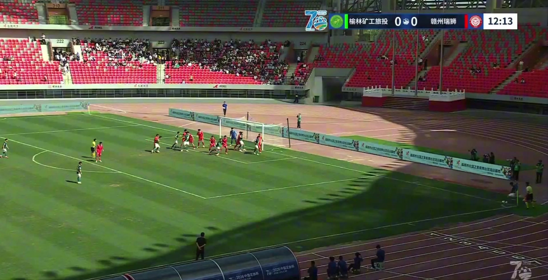 钟纪宇凌空斩定胜局 榆林矿工旅投足协杯晋级