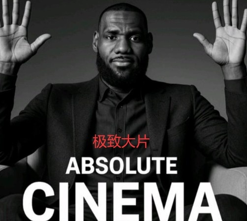 12秒6分加时逆转！湖人3-0夺赛点 斯马特抢断绝杀火箭崩盘