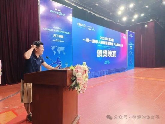 第三届大师杯万象落幕：24队参赛，美国70岁老将获长青杯