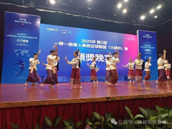 第三届大师杯万象落幕：24队参赛，美国70岁老将获长青杯