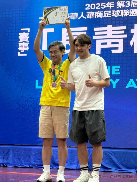 第三届大师杯万象落幕：24队参赛，美国70岁老将获长青杯