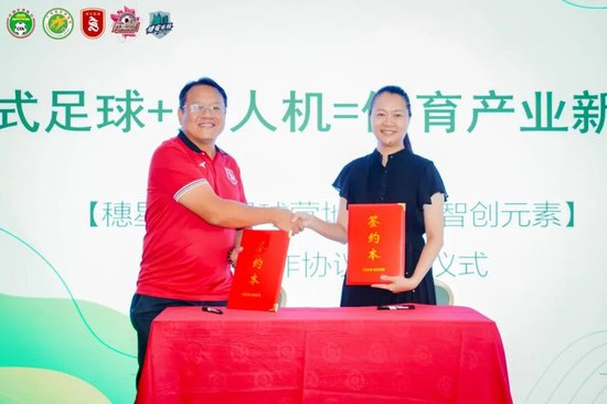 周穗安：未来将铺设更多微型足球场，让青少年“下楼即踢球”