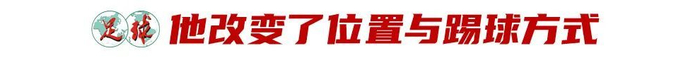 李嗣镕合同到期：克罗地亚二级联赛45分钟成赛季上限，膝盖软骨退变迫使他转型