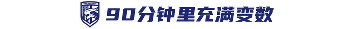 郑浩乾:机会靠多跑几步抢出来,26岁想在三镇冲更高 郑浩乾:机会靠多跑几步抢出来,26岁想在三镇冲更高