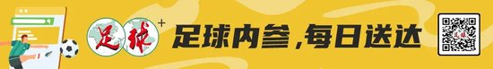 中足联财务监管新政方向:指定银行直管球员工资账户 中足联财务监管新政方向:指定银行直管球员工资账户