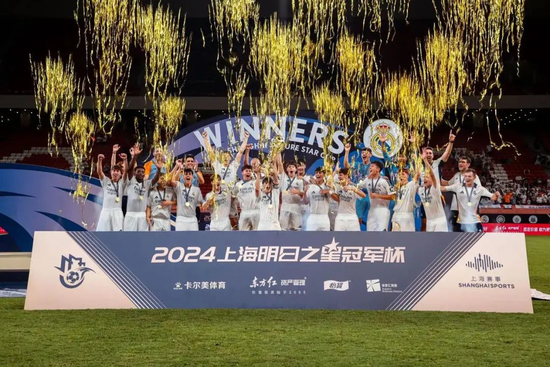 2025上海明日之星冠军杯抽签:上海队揭幕战迎曼城U16,武磊现身羡慕后辈 2025上海明日之星冠军杯抽签:上海队揭幕战迎曼城U16,武磊现身羡慕后辈
