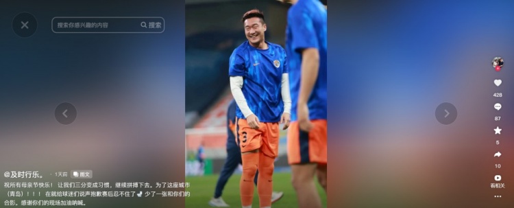 刘军帅解释赛后离场:内急无法坚持 向球迷致歉 刘军帅解释赛后离场:内急无法坚持 向球迷致歉