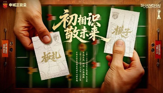 高原危机：海港客场挑战玉昆，穆斯卡特激进打法面临体能极限