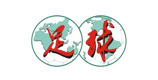4天从4-4到6-1：国安伤病潮下的极限反转