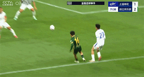 王钰栋精彩破门难救主，浙江绿城客场2-3遭申花逆转