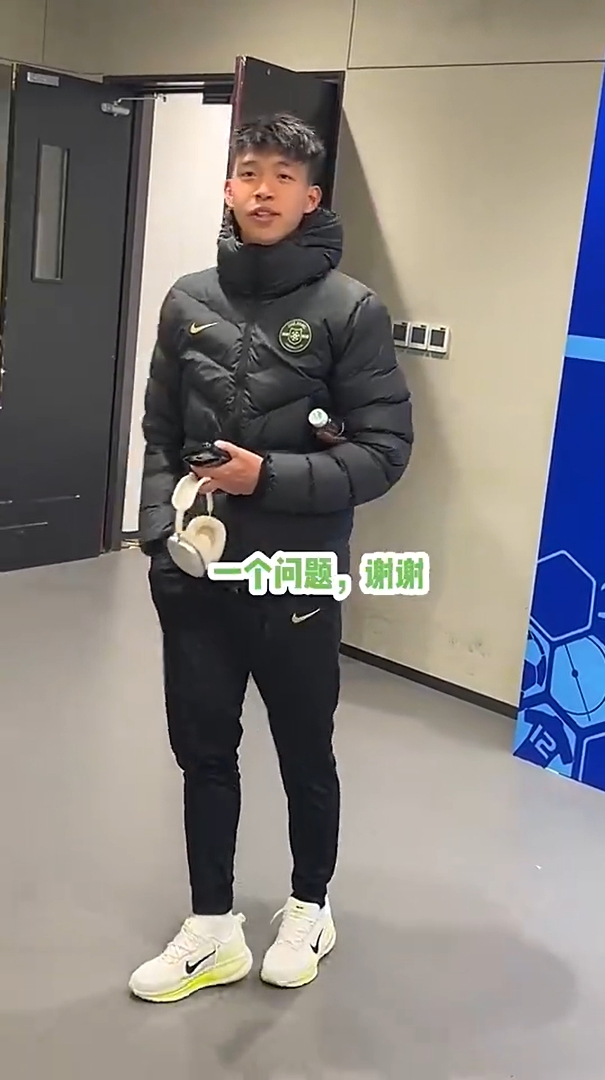 王钰栋赛后混采区争议 中超规定最佳球员须接受采访 王钰栋赛后混采区争议 中超规定最佳球员须接受采访