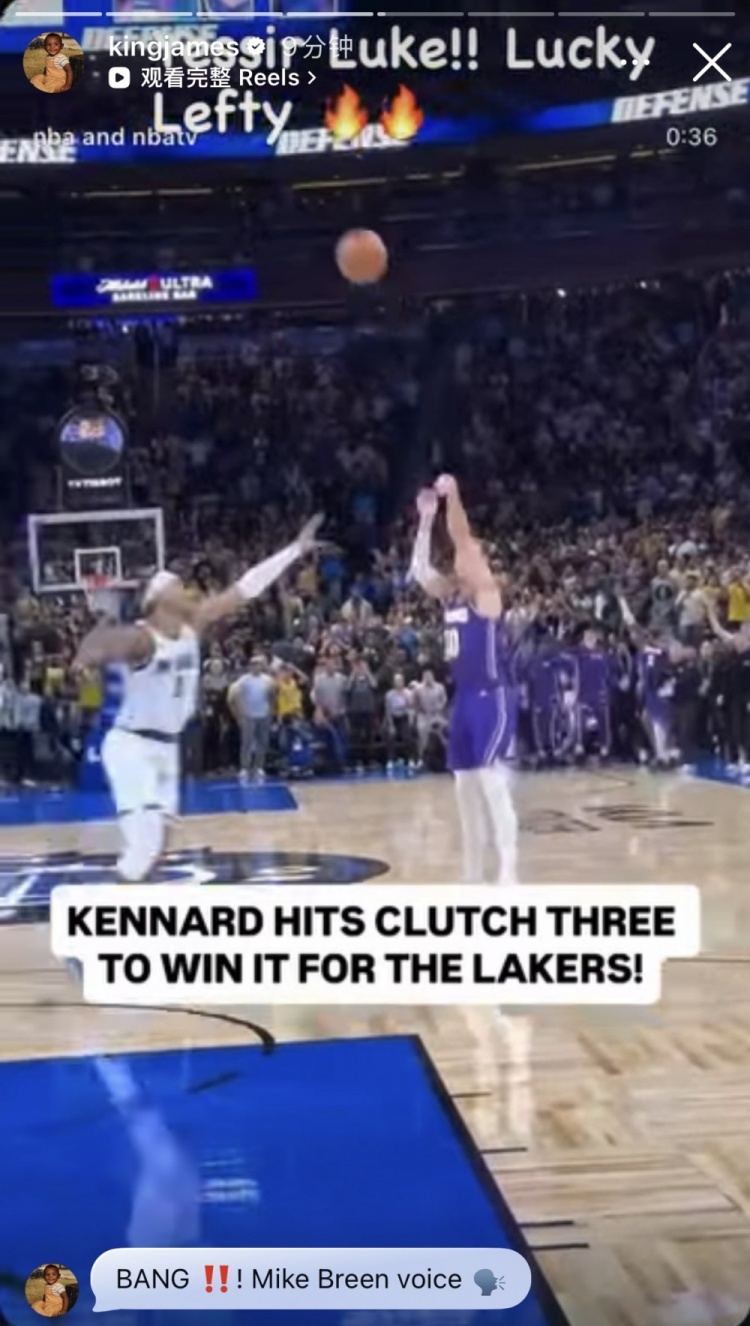 詹姆斯社媒转发肯纳德0.6秒绝杀视频 配文盛赞幸运左手将 詹姆斯社媒转发肯纳德0.6秒绝杀视频 配文盛赞幸运左手将